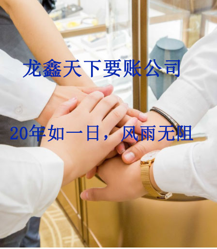 纳溪要账公司